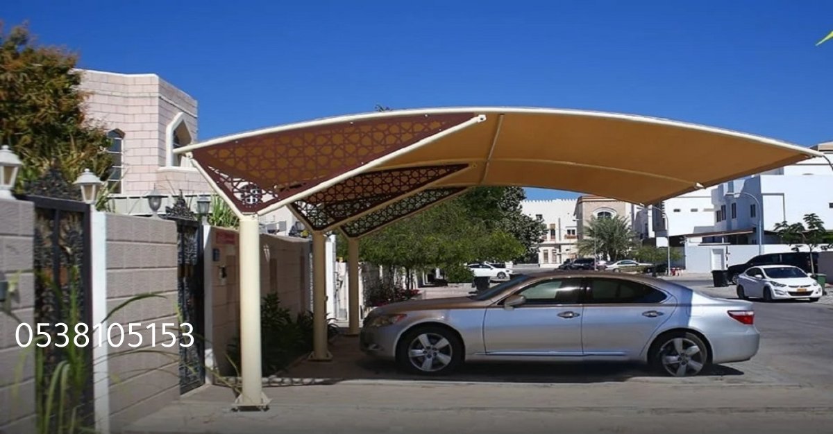 مظلات سيارات في بيشة: أفضل الحلول لحماية سيارتك من العوامل الجوية